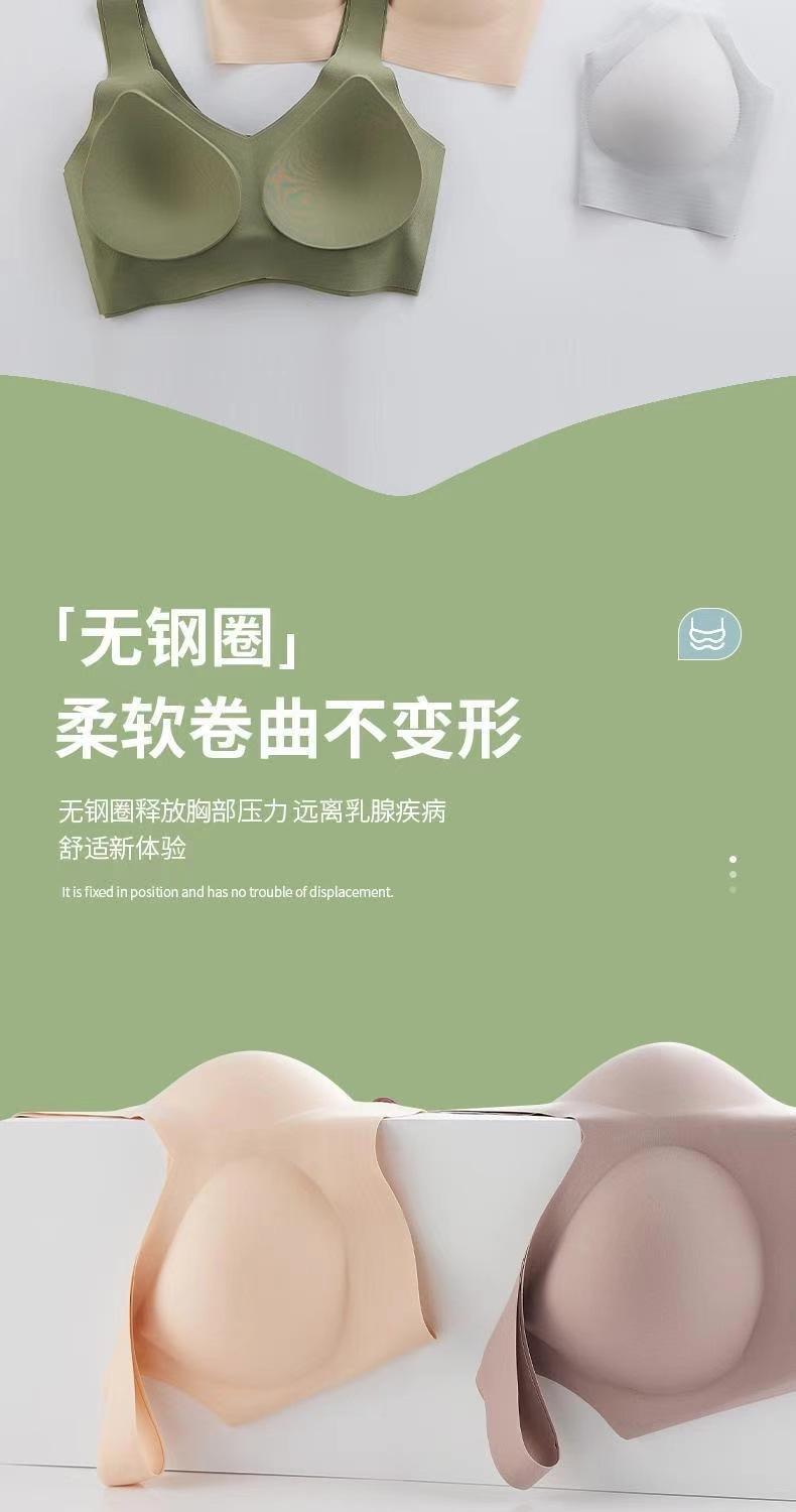 Product Introduction of 2025 Wireless Integrated Fixed Cup Seamless Bra for Women Plus Size Comfortable Gather Vest Thin Sports Beauty Back Bra 12