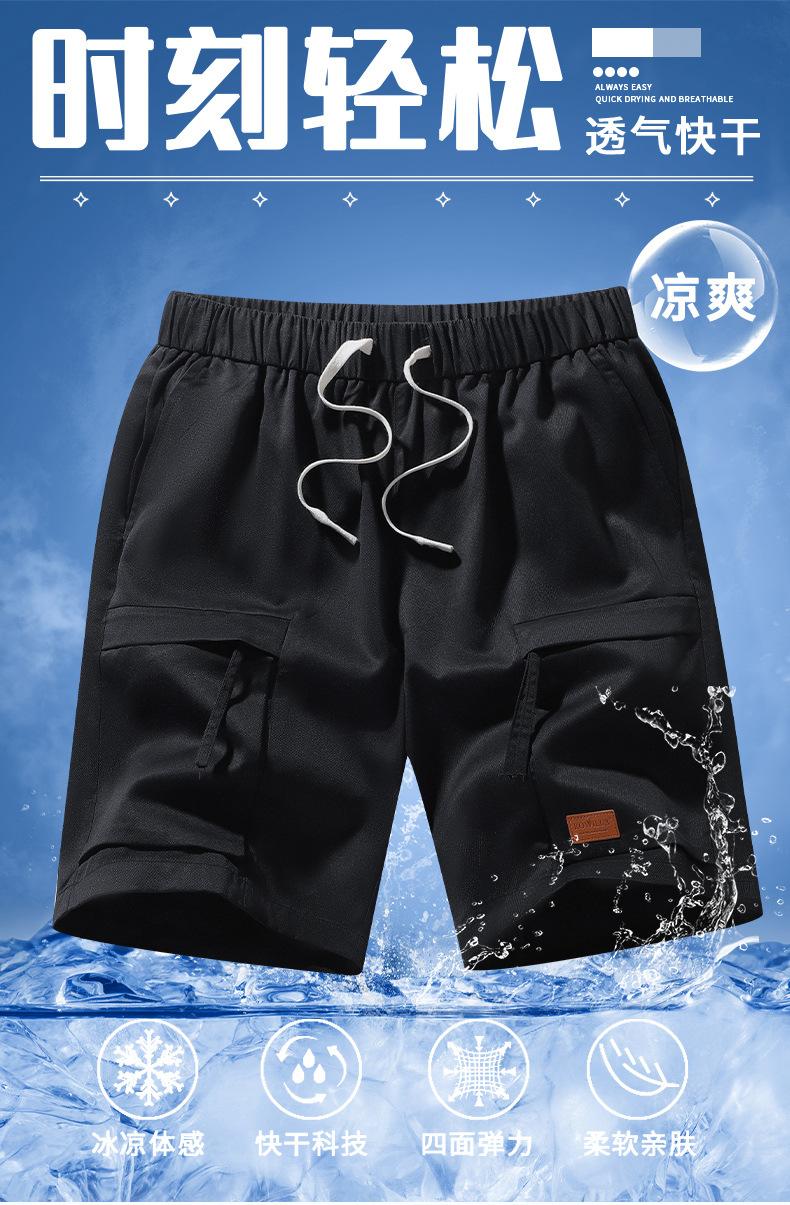Product Introduction of 2025 Summer Men's Lightweight Ice Silk Shorts - Breathable Quick-Dry Casual Athletic Cargo Shorts (Plus Size) 1