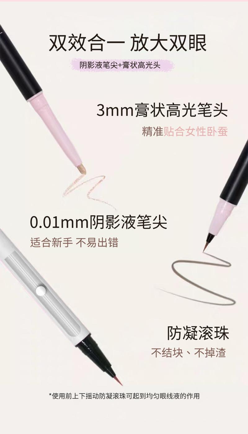 Product Introduction of Kekemood Double-Headed Three-Dimensional Eyeliner Eye Shadow Pen Natural Brightening Pseudo Plain Face Girlish Style Mother Lying Silkworm Tender eyeshadow ethereal  eyes  palette 8