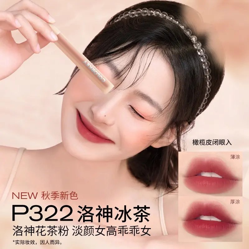 Son Bóng Lì Lâu Trôi, Colorkey, Không Dính, Thích Hợp Cho Học Sinh, Trang Điểm Cốc 3