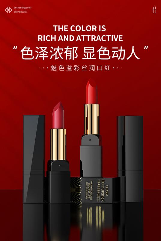 Product Introduction of Images Charm Colorful Apc Infused Night Cream Lipstick Gentle Clothing Nourishing Moisturizing Delicate Lip Guard Elegant Charming Lipstick 0