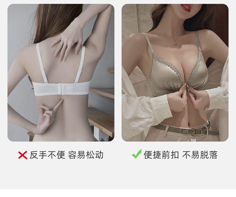Product Introduction of Front Button Underwear Women's Small Chest Push up Extra Thick Big Breast Holding Anti-Sagging Back Shaping Bra Set Non-Running Cup Womenswear Comfort Bridal Basic 6