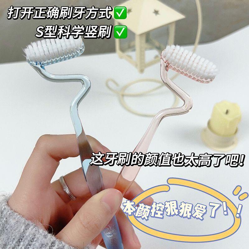 Product Introduction of Bàn Chải Đánh Răng Chải Ngang, Lông Bàn Chải Mềm Cao Cấp, Bàn Chải Đánh Răng Ba Mặt 360 Độ, Lớp Phủ Lưỡi Làm Sạch Sâu, Làm Sạch Keo, Thích Hợp Cho Gia Đình Và Người Lớn, Năm 2025S 1