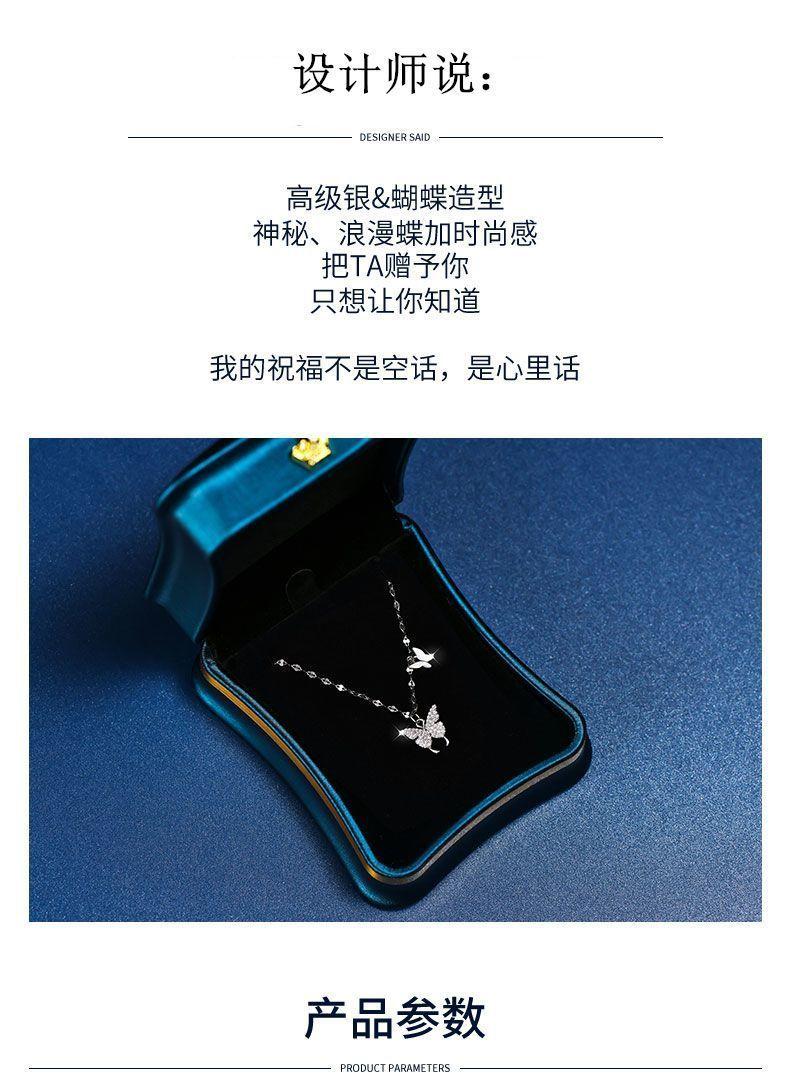 Product Introduction of Vòng Cổ Bạc Sterling S925, Vòng Cổ Bướm Dát Đính, Dành Cho Phụ Nữ Và Trẻ Em Gái, Thiết Kế Đặc Biệt, Dây Chuyền Xương Đòn Thích Hợp Làm Quà Tặng Sinh Nhật Bạn Gái Và Bạn Gái 6