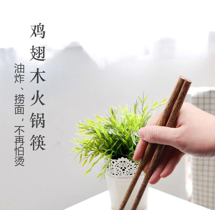 Product Introduction of Đũa Nồi Lẩu, Đặc Biệt, Gắn Khung Cửa, Thích Hợp Để Lấy Mì, Đũa Nồi Lẩu, Chiên, Chống Bỏng, Que Quấy Mỏng Chiên, Gia Dụng, Gỗ Nguyên Khối, Đũa Công Cộng, Đũa Tre, Bán Chạy, 1200 + Người Trong Một Tuần 3