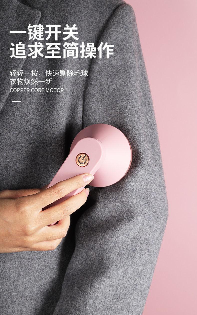 Product Introduction of Yangzi Lady Shaver Trimmer Rechargeable Shaving Ball Machine Fur Ball Trimmer Pill Remover Clothes Ball Removal Fur Ball Trimming 6