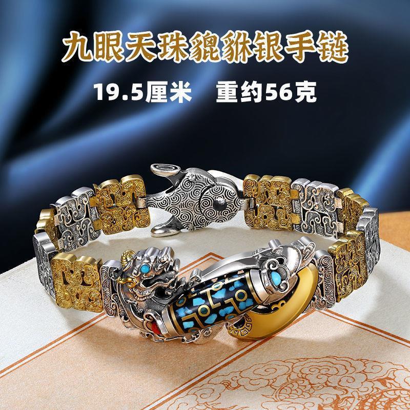 Product Introduction of New Nine-Eyed Dzi Bead Pixiu Bracelet S925 Sterling Silver Men's Lucky Retro Personality National Trend Original Niche Design 6