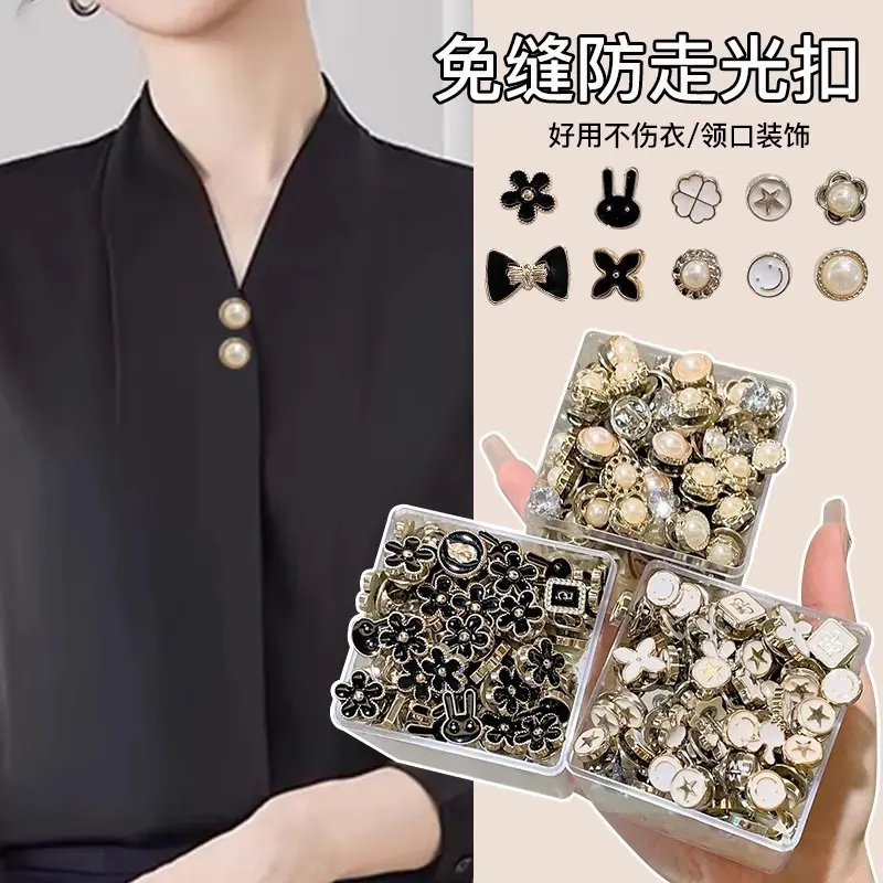 10 Pcs Button-down Neckline Anti-slip Artefact Pearl Brooch Dress Chest Fastener No-sew Pin Button Accessory Button
