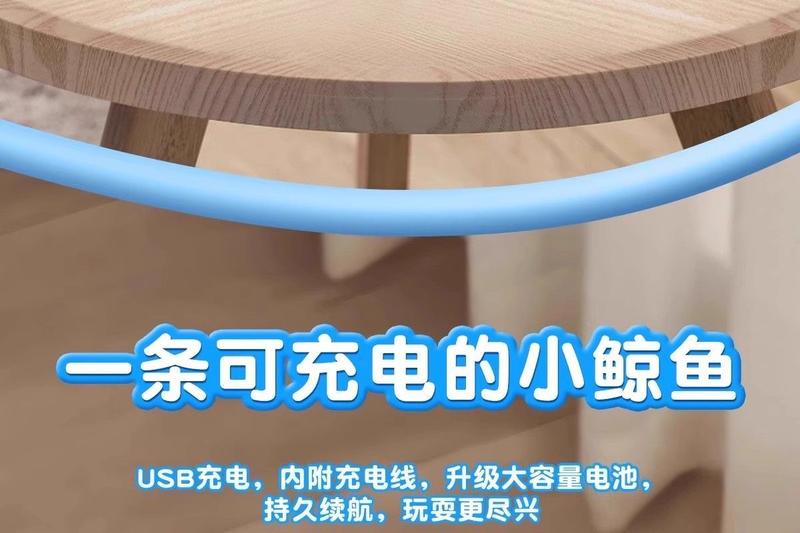 Product Introduction of 2025 [Floating Ball Fun] Whale Suspension Fan Baby Focus on Training Children's Educational Boys and Girls Early Education Ball Toys Baby Caring Fantstic Product 8