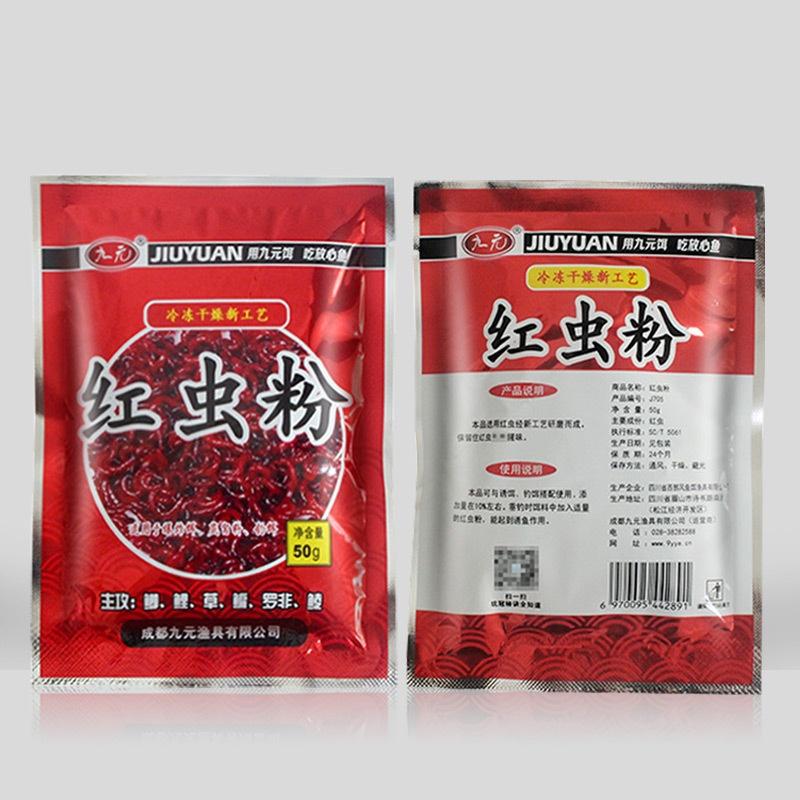 Bột Giun Đỏ  Nhập Khẩu Cao Cấp - Phù Hợp Đánh Nhiều Loại Cá giun  say mồi câu  hạt dẻo 6