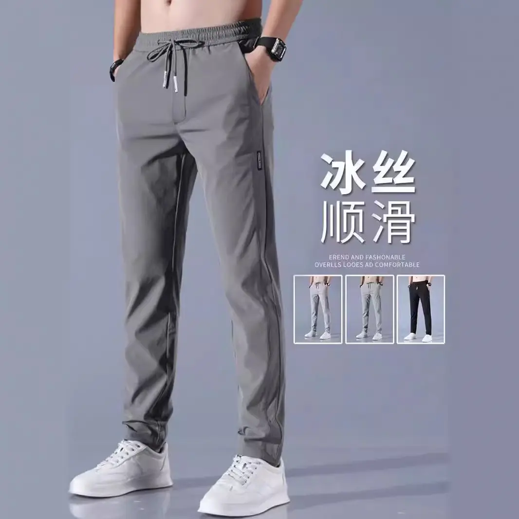 Men's Pants Casual Ice Silk Pants Men's Korean Style plus Size Fashion Trend Foreign Trade Supply in Stock Wholesale Straight-Leg Pants Menswear Lingerie Trouser Human Beige Plain Pocket