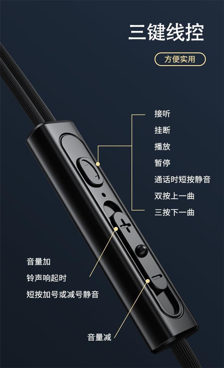 Product Introduction of Tai Nghe Chất Lượng Âm Thanh Cao, Cuộn Dây Lõi Tứ 9D HiFi, Bass Nặng, Âm Thanh Quanh 18D, Micro Giảm Tiếng Ồn HD, Thích Hợp Cho Điện Thoại Di Động Và Máy Tính, Tai Nghe Nhét Tai Có Dây, Thích Hợp Cho Trò Chơi FPS, Tai Nghe 9