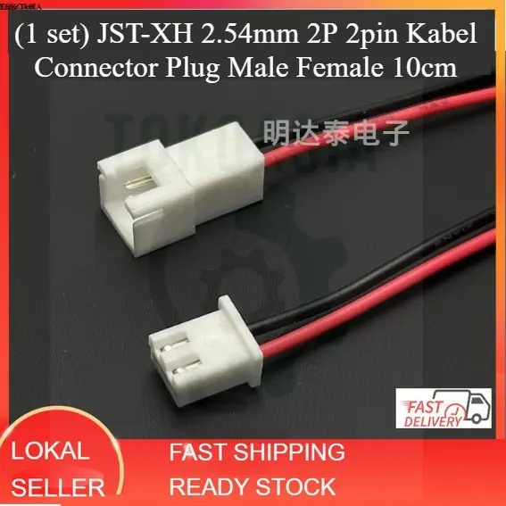 (1 set) JST-XH 2.54mm 2P 2pin Kabel Connector Plug Male Female 10cm