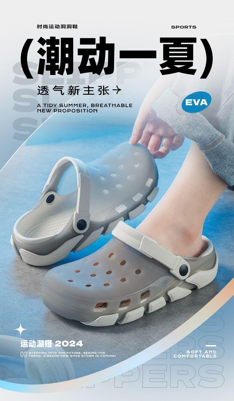 Product Introduction of [578-Person Collection] Sandals Men's Summer Outdoor Non-Slip Outdoor Beach Wading Sandals Men's Dual Use Soft Bottom Slip-on Shoes 2