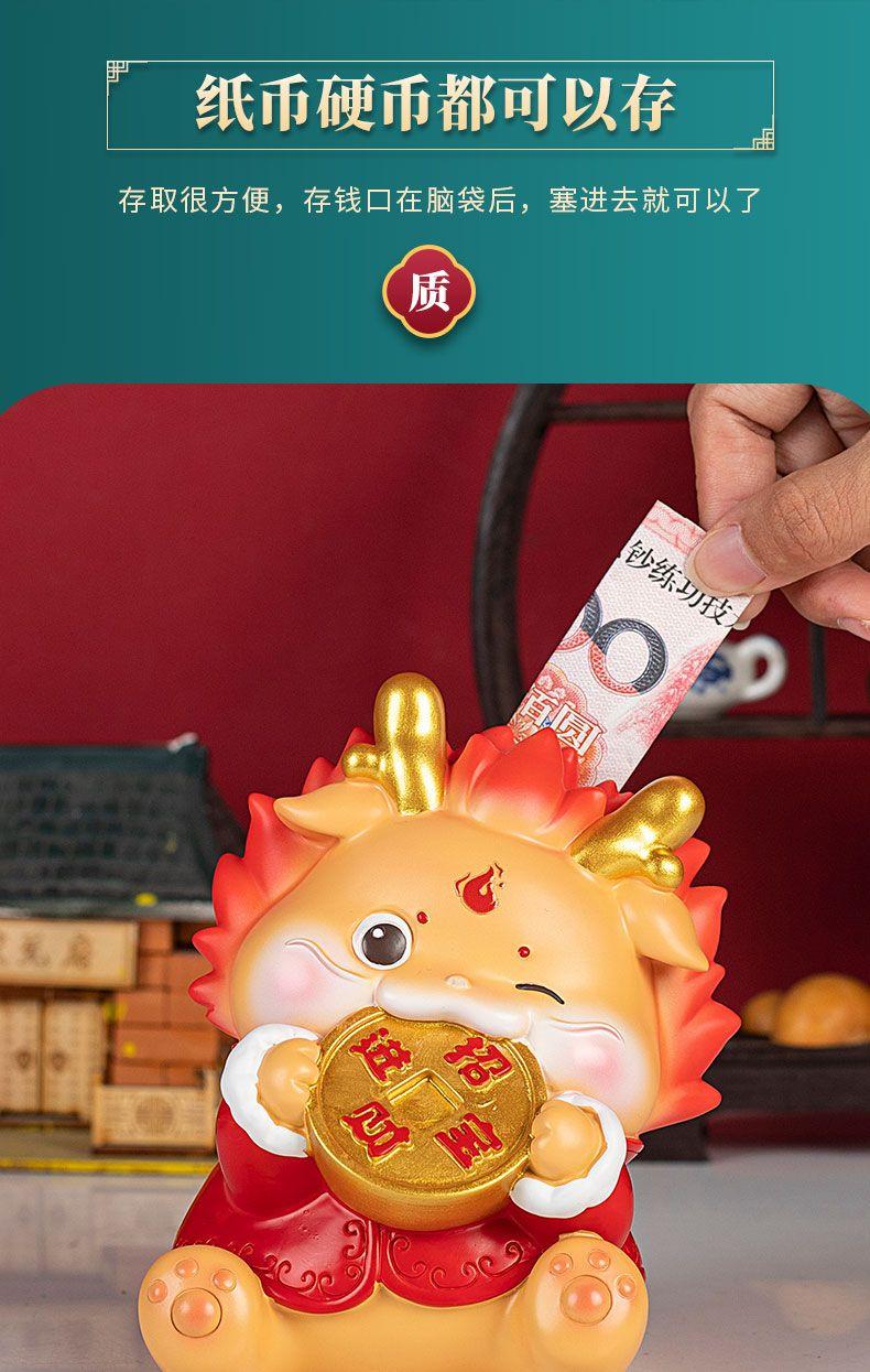 Product Introduction of Con Heo Rồng, Đồ Trang Trí, Hổ Phách, Con Vật Hoàng Đạo, Năm 2024, Hộp Đựng Tiền Cho Trẻ Em, Thích Hợp Cho Bé Trai Và Bé Gái, Ngân Hàng Tiền Tiết Kiệm, Phong Cách Người Lớn, Đóng Gói Hộp Quà 6