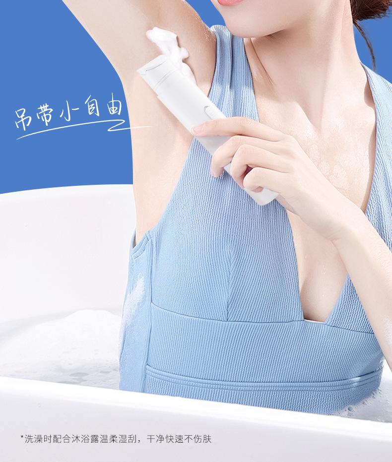 Product Introduction of Ladies Electric Shaving Machine Double Head Female Shaving Knife Female Armpit Hair Private Pubic Hair Household Hair Removal Knife Beard Knife 4