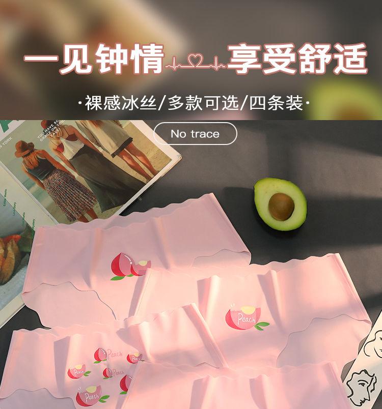 Product Introduction of Đồ Lót Bé Gái, Chất Liệu Lụa Lạnh Đáy Quần Cotton Nguyên Chất, Thích Hợp Cho Trẻ Em Và Trẻ Sơ Sinh, Không Véo, PP, Cỡ Lớn Cho Trẻ Em, Thiết Kế Hoạt Hình Cho Bé Gái, Quần Đùi Tam Giác, Thích Hợp Cho Học Sinh, Năm 2025 2