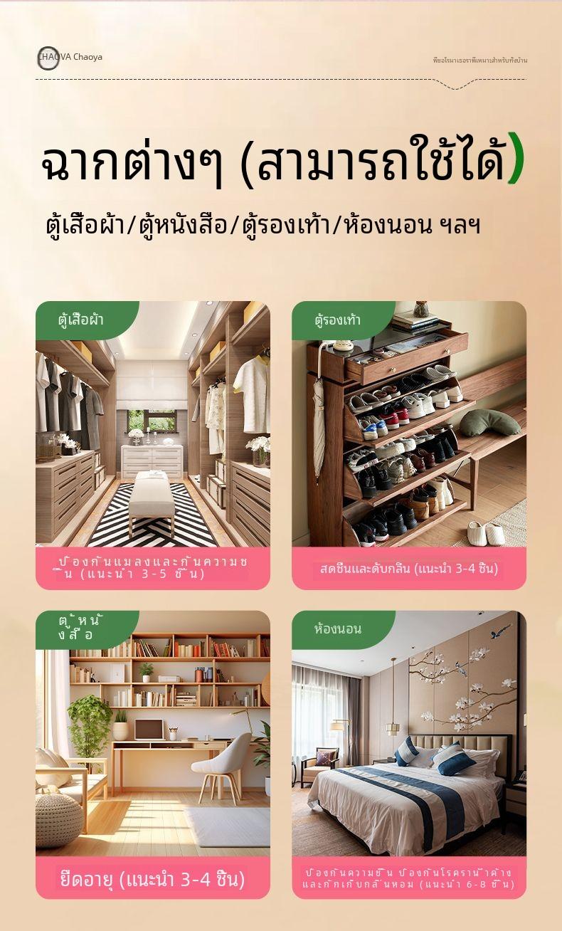 Product Introduction of 48Pcs/Pack Japanese Camphor Balls Clothes Anti-Mildew Moth Balls 3 Differents Flower Fragrance Moth Balls Deodorant Agent, Moisture-Proof and Deodorizing Mothball for Clothes, Repellent Closet Protector, Suitable for Mothers and Babies Household Perfume 16