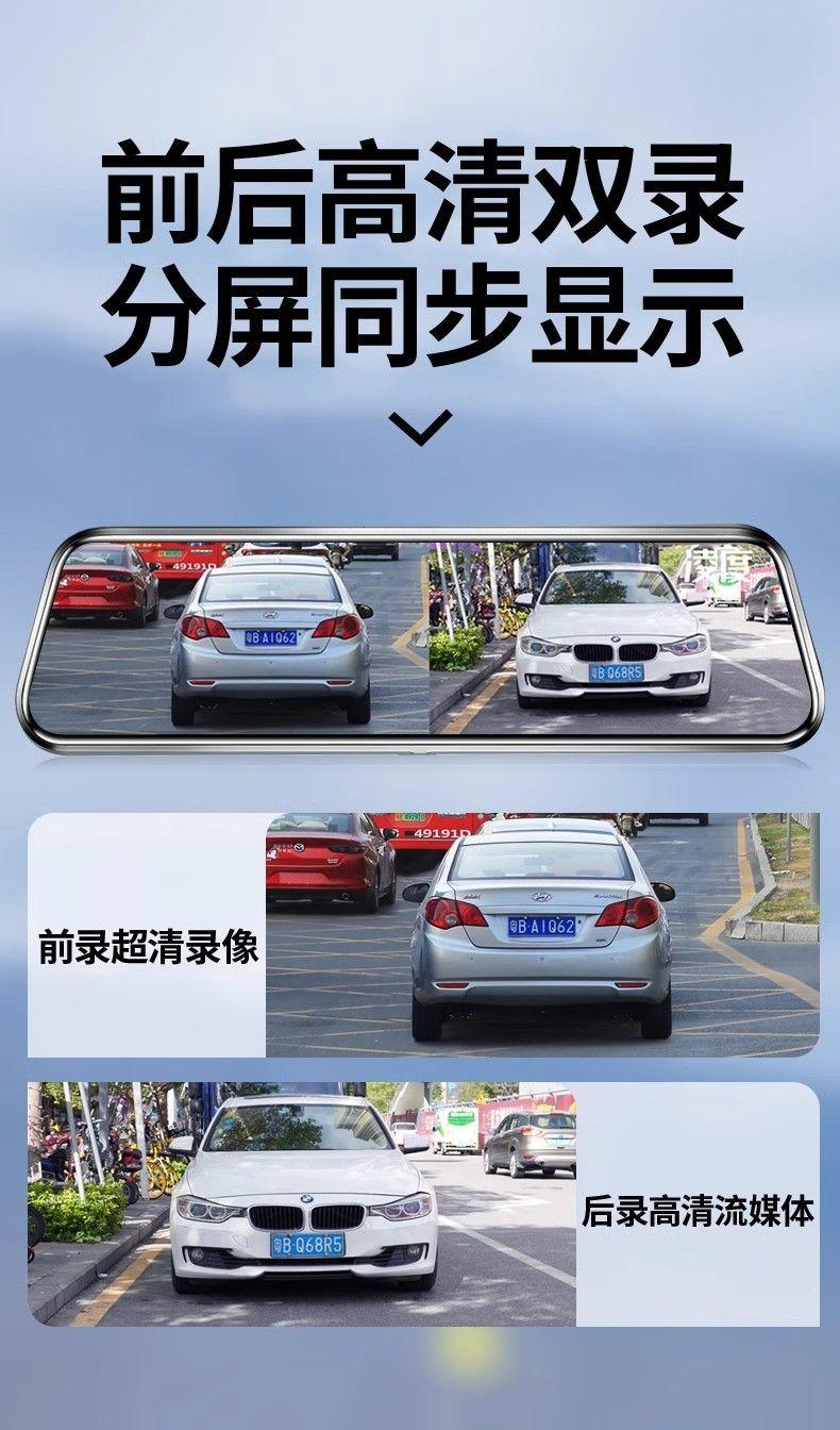 Product Introduction of Driving Recorder Fullscreen HD Night Vision Voice Control Mobile Phone Interconnection with Reversing Image Front and Rear Double Recording 2024 New 17