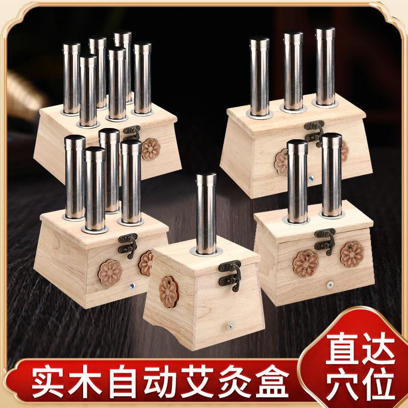 Hộp Moxibustion, Chất Liệu Gỗ Nguyên Khối, Cầm Tay, Dụng Cụ Moxa Châm Cứu, Đàn Hồi Và Dày Dặn, Đẩy Tự Động, Thích Hợp Cho Moxibustion Oak 1