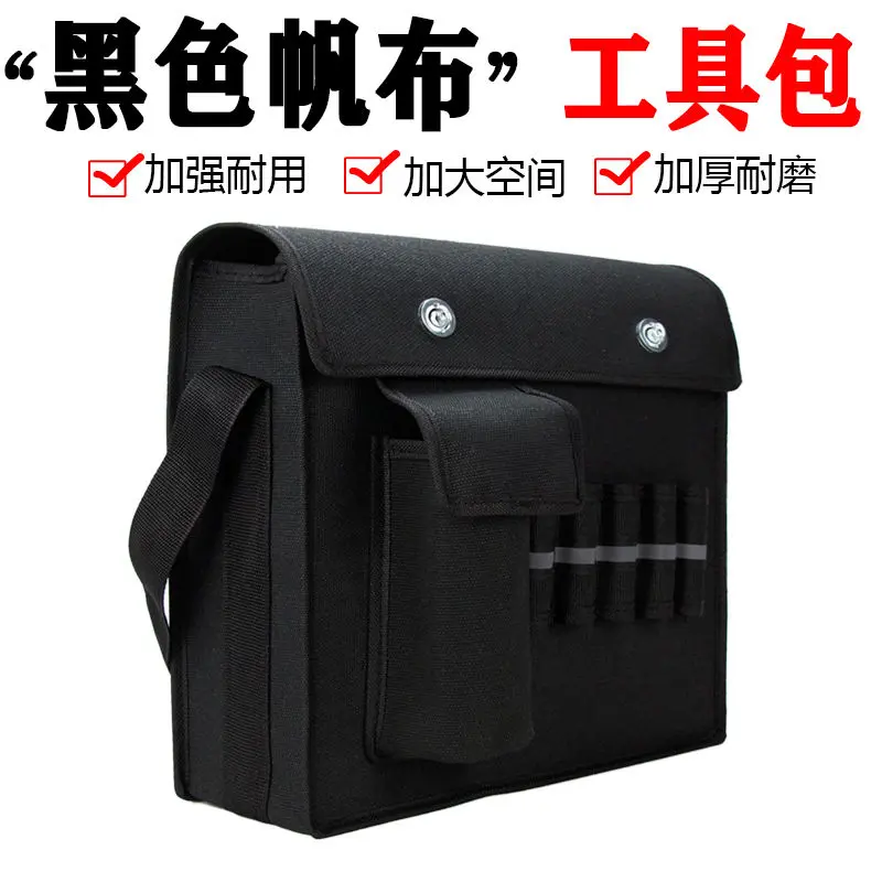Bộ dụng cụ đa chức năng, Bộ sưu tập 15000 người, Màu đen với lớp lót thêm vải, Túi thợ điện, Túi lưu trữ phần cứng chống mài mòn, Thích hợp cho công trường xây dựng, Bảo vệ Lao động, Túi lớn sửa chữa, Năm 2025 8