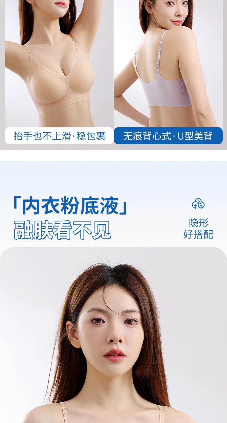 Product Introduction of [SILKELLE]Thin with Shoulder-Straps Underwear Push up Lifting Traceless Ventilation Comfortable Back Shaping 9