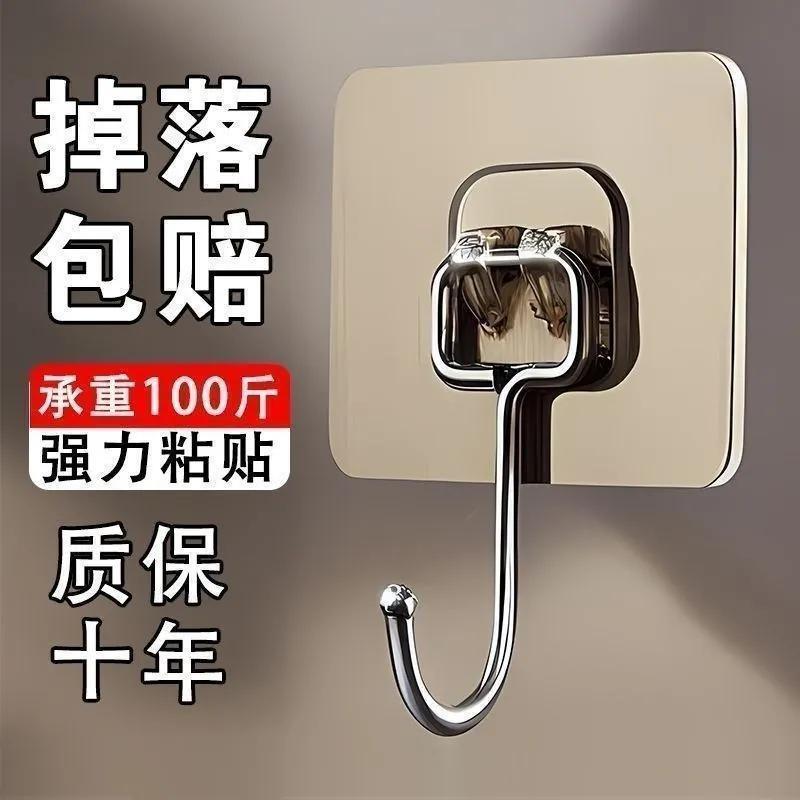 Móc Siêu Chắc, Ngoại Cỡ, Treo Tường, Không Cần Đục Lỗ, Thích Hợp Cho Nhà Bếp Và Ký Túc Xá, Chịu Lực, Móc Dính, Có Thể Sắp Xếp Theo Chủ Đề, Có Thể Tái Sử Dụng, Có Thể Đặt Hàng Trong 24 Giờ Với Hơn 1600 Người, Giá Gia Vị Treo Tường 1