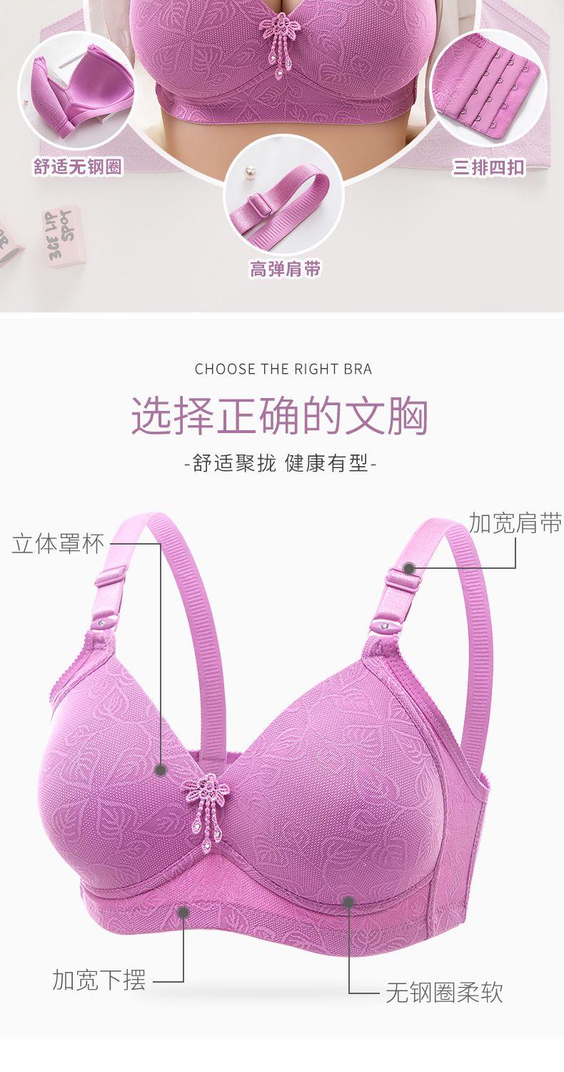 Product Introduction of Plus Size Thin Push up Underwired Bra Anti-Sagging Accessory Breast Push up Bra super  push  bra 3