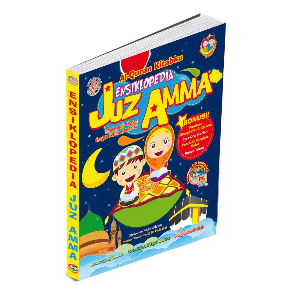 Ensiklopedia Juz Amma (PB)