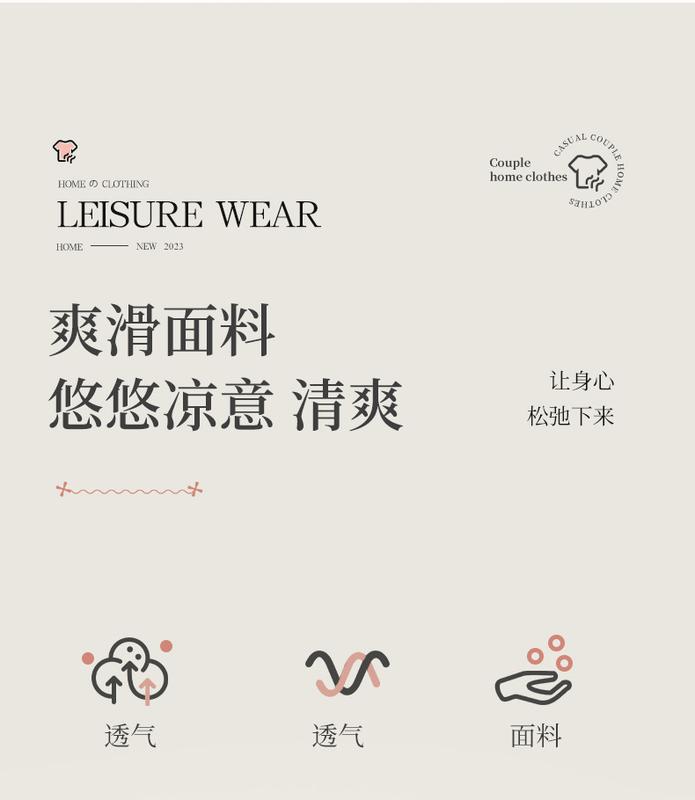 Product Introduction of Ice Silk Couple Pajamas Women's Summer 2024 Loose plus Size Quick-Drying Home Wear Outer Wear Men's Short Sleeve Shorts Suit 9
