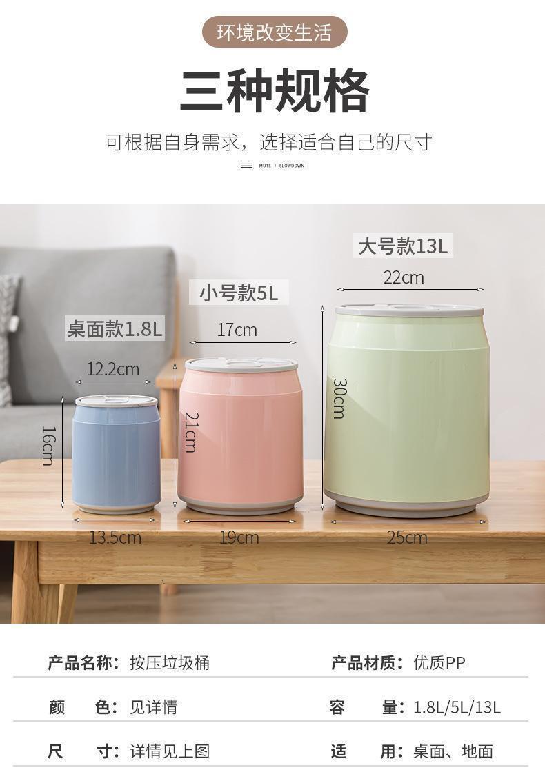 Product Introduction of Thùng Rác Coke Có Bánh Kéo, Phong Cách Người Nổi Tiếng Trên Internet, Thiết Kế Ấn Tượng, Cỡ Lớn, Có Nắp Đậy, Thích Hợp Cho Phòng Ngủ Và Phòng Tắm, T073, Bán Chạy, Lưu Trữ Trong Cửa Hàng 2