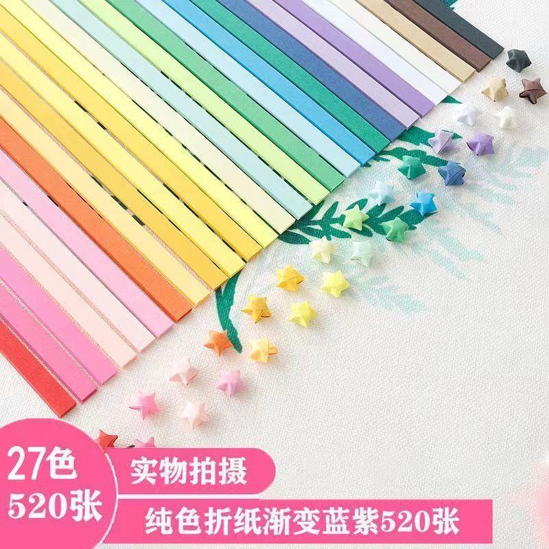 Ngôi sao may mắn Origami, XINGX, hình ngôi sao năm cánh, được làm bằng giấy, thích hợp cho trẻ mẫu giáo, Thủ Công tự làm, gấp giấy đặc biệt, Ngôi sao ước nguyện đầy màu sắc Đồ Chơi Toy 2