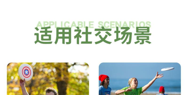 Product Introduction of Professional  175g Competitive Competition Sports Outdoor Extreme Fitness  Adult Competition Roundabout 10
