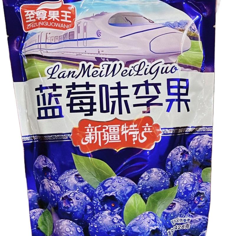 Ô mai việt quất túi 428g- 408g- Đồ ăn vặt Thuỷ Béo Snack Chua Food bánh kẹo tết 2025