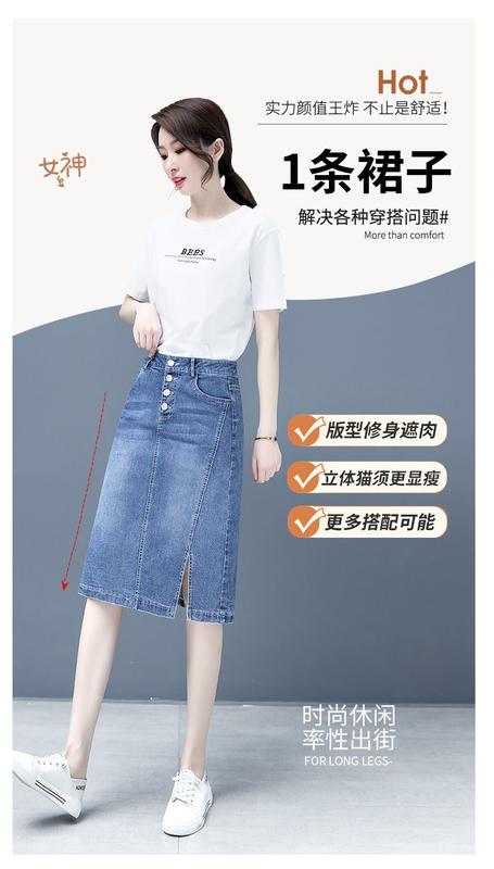 Product Introduction of Chân Váy Denim, Dành Cho Nữ, Hàng Mới Về Xuân / Hè 2025, Cạp Cao, Xẻ Tà, Dài Trung Bình Ống Ôm Dáng Chữ A, Ngoại Cỡ, Chân Váy Bó Sát 3
