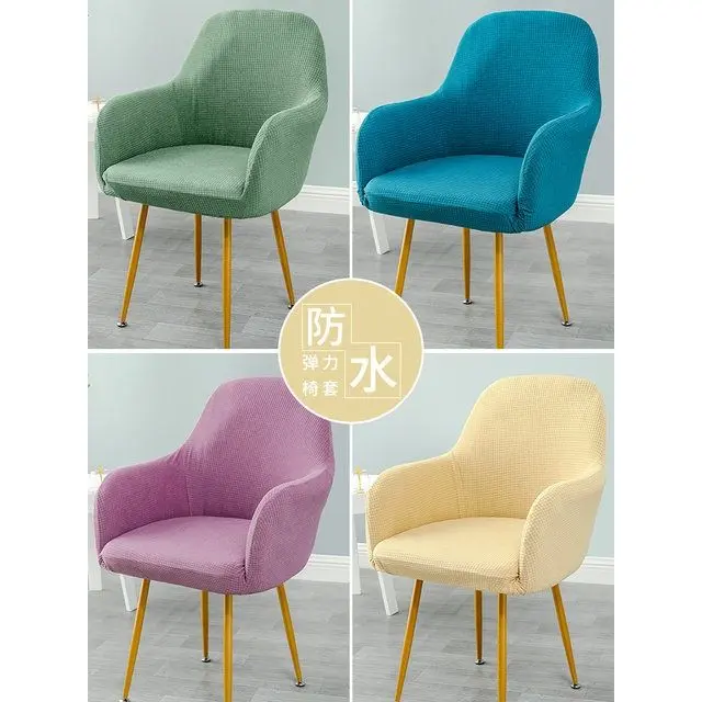 Bọc Ghế Ăn, Phong Cách Bắc Âu, Hình Bán Nguyệt Thông Dụng Cho Ghế Văn Phòng, Có Tay Vịn, Bao Gồm Tất Cả, Bọc Ghế Da Cong, Thích Hợp Cho Ghế 4