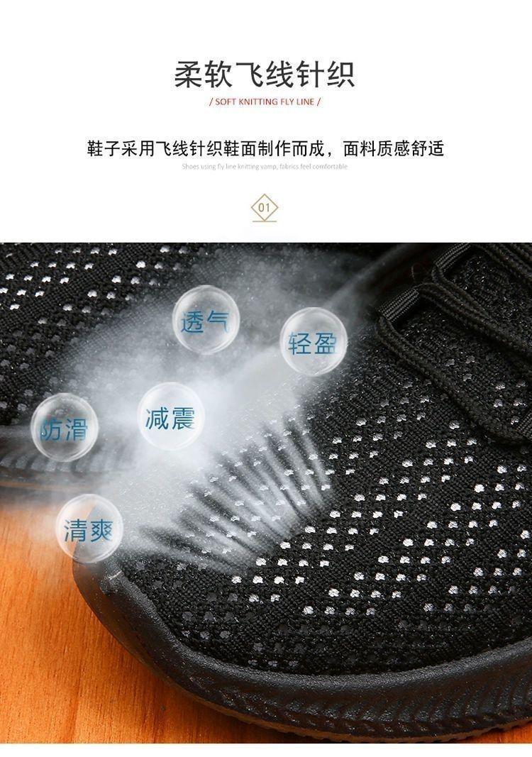 Product Introduction of New Men's Shoes Summer Breathable Thin Hollow Sports Running Mesh Shoes Men's Mesh Lightweight Black Mesh Trendy Shoes Walking Shoes Footwear 6