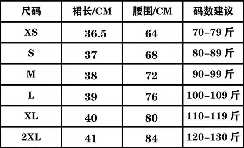 Product Introduction of Pleated Skirt Uniform Skirt All-Match Tutu 1