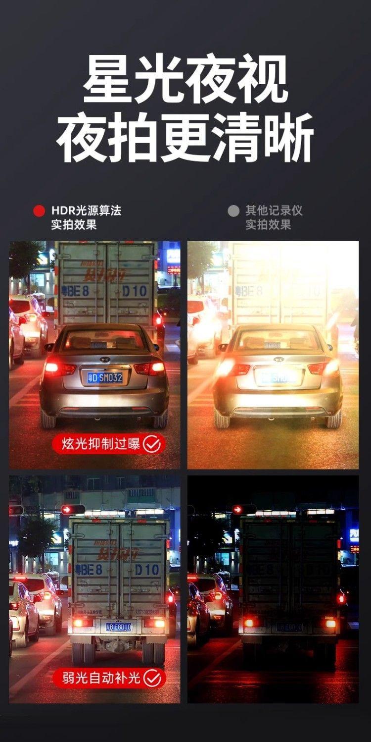Product Introduction of Driving Recorder Fullscreen HD Night Vision Voice Control Mobile Phone Interconnection with Reversing Image Front and Rear Double Recording 2024 New 15