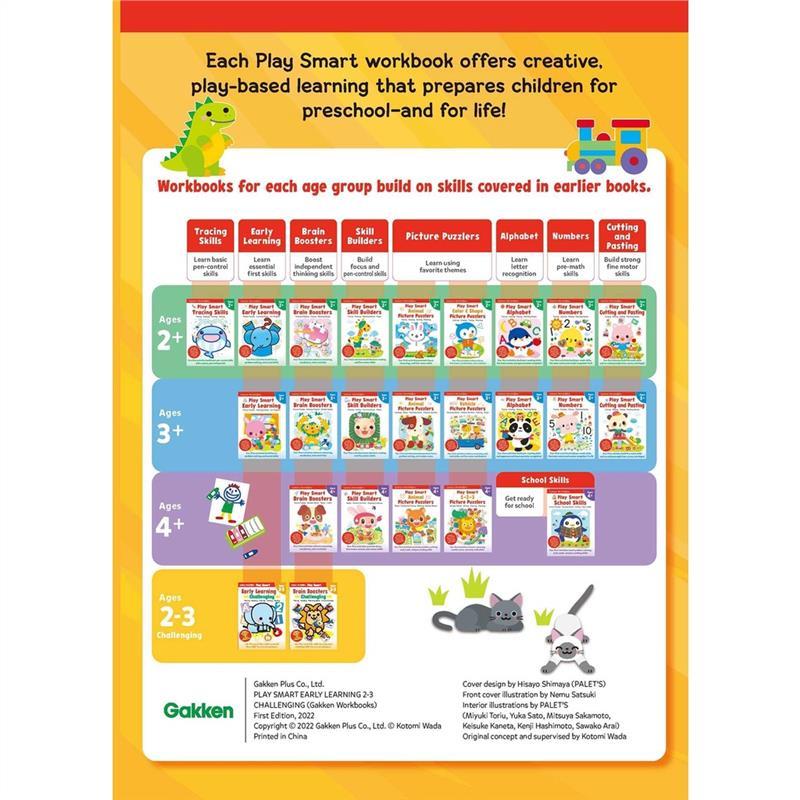 High Quality [NEW] Gakken Play Smart Early Learning Challenging Series  Age 23 [9784056212174] 1