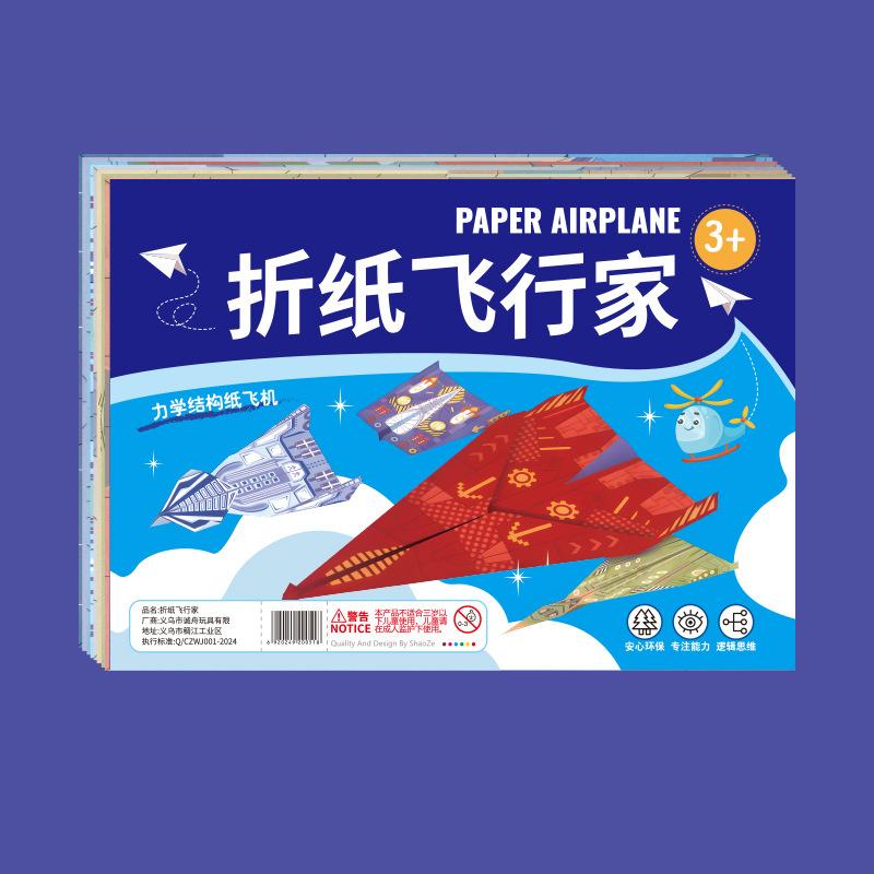 Từ Điển Origami Cho Người Mới Bắt Đầu, Máy Bay Giấy 3D Đầy Màu Sắc, Đồ Chơi Tự Làm Cổ Điển Sáng Tạo, Dành Cho Trẻ Em, Gấp, Thích Hợp Cho Trẻ Em 3