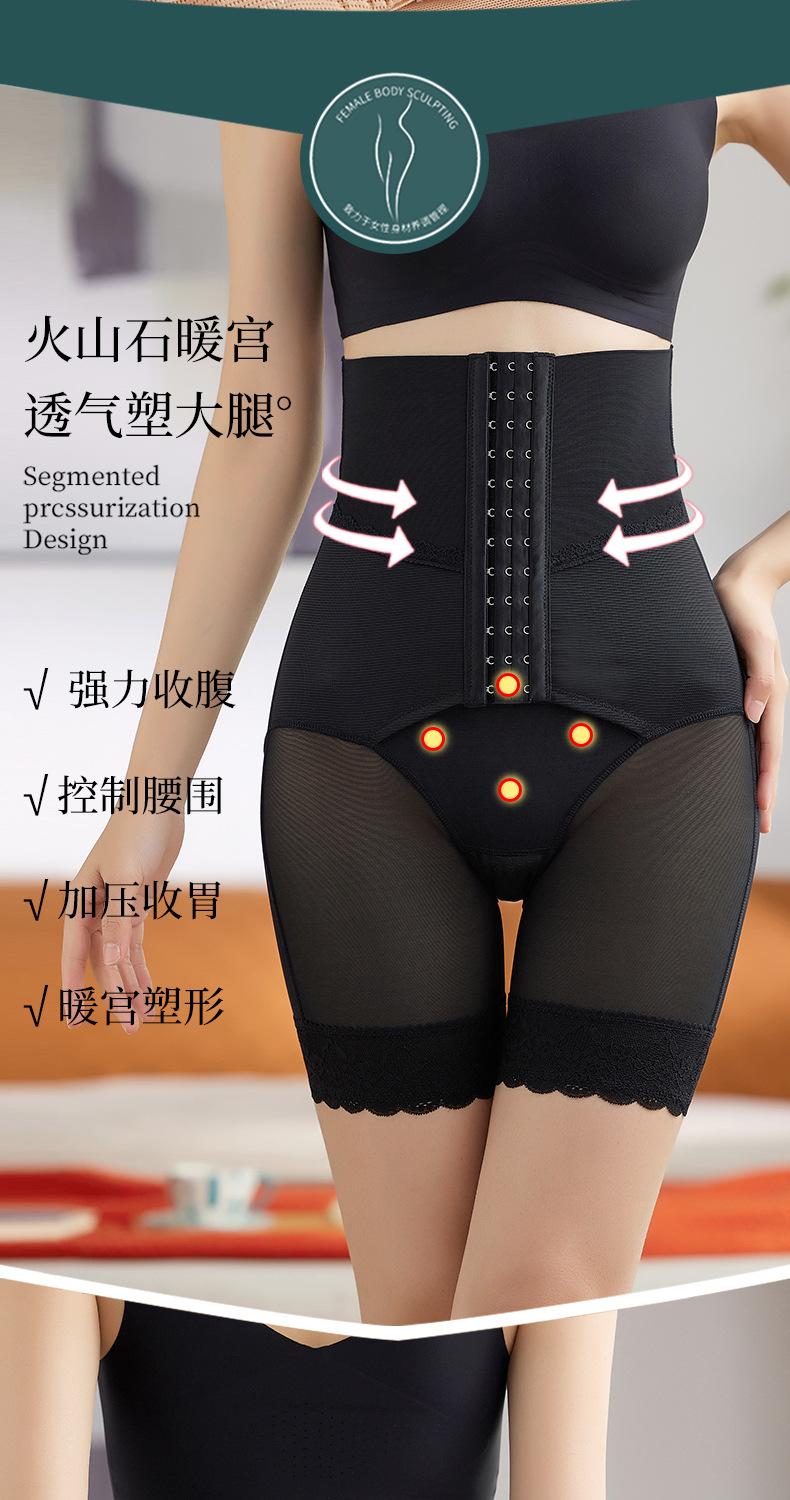 Product Introduction of 2025 New Butt-lifting Underwear, High-waisted Shapewear Pants, Postpartum Abdomen Control Pants for Women, Hip-lifting Shaping High-waisted Body Shaping Pants 6