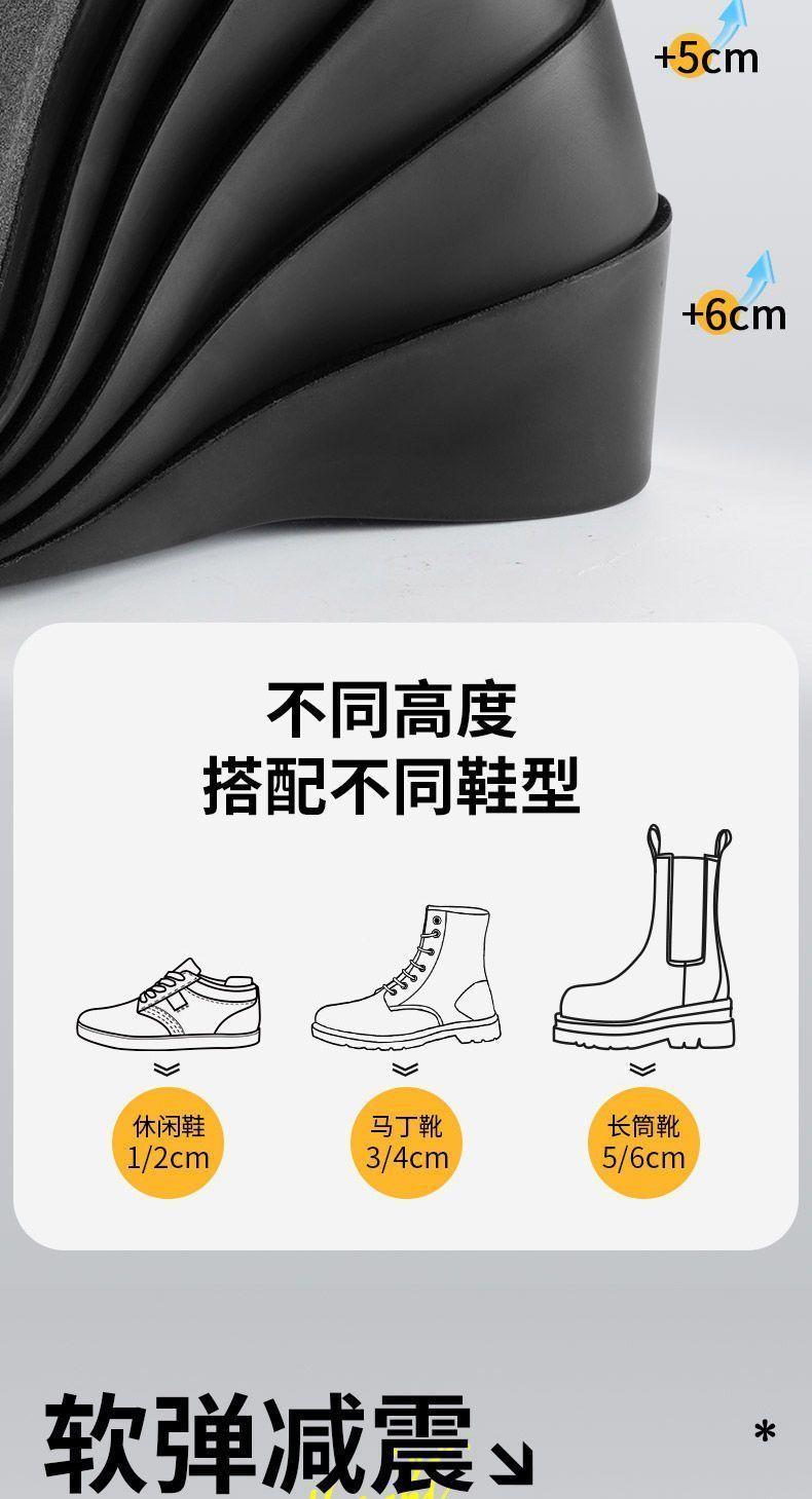 Product Introduction of Miếng Lót Giày, Bộ Sưu Tập 4601 Người, Miếng Lót Cứng, Vô Hình, Tăng Chiều Cao, Miếng Đệm Đầy Đủ, Dành Cho Phụ Nữ Và Nam Giới, Thích Hợp Cho Bàn Chân Không Bị Mệt Mỏi, Chiều Cao Tăng 5cm / 4cm. 8