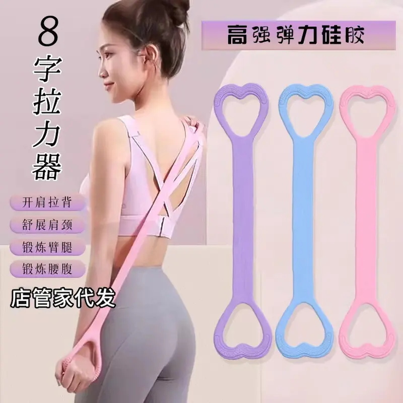 Dụng Cụ Kéo Giãn, Hình Số 8, Mẫu Mới, Dành Cho Nữ, Mở Lưng, Tập Vai, Eo Thon, Thần Yoga, Dây Co Giãn Dày, Làm Bằng Silicon, Dây Co Giãn Lưng dây  kháng  lực  số  8 bộ  dây  kháng  lực dây  tập  bụng  tại  nhà dây  tập  vai  lưng 4