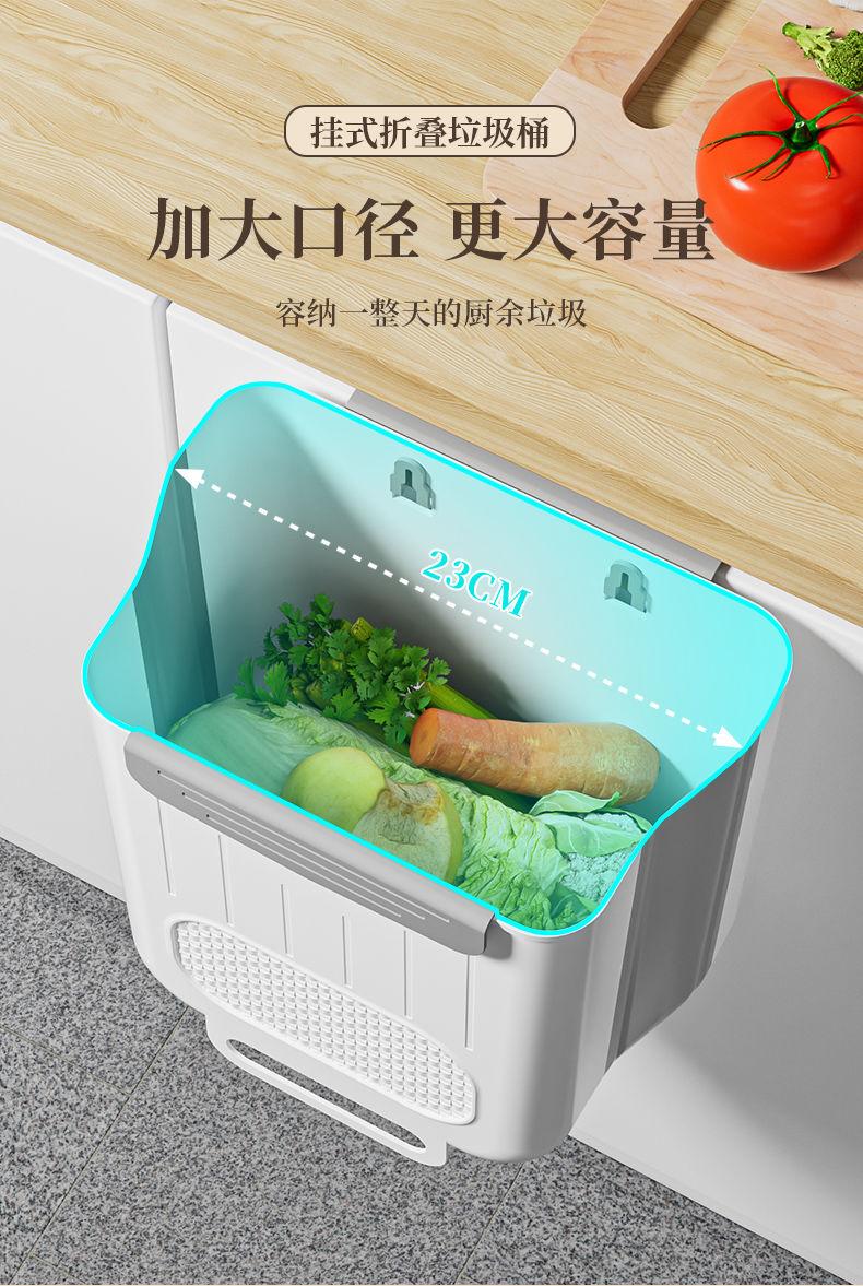 Product Introduction of Kitchen Trash Can Hanging Type Household Food Waste Classification Foldable Cabinet Door Wall Hanging Bathroom Toilet Storage Paper Basket 4