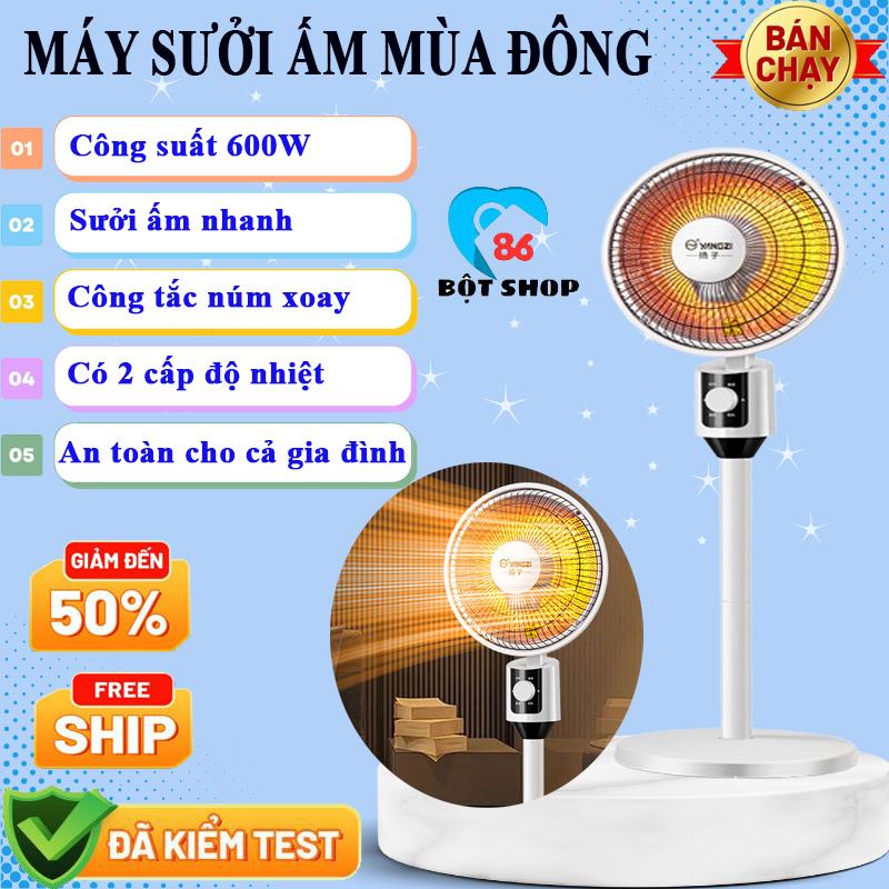Quạt sưởi tự ngắt, Máy sưởi ấm mùa đông làm nóng nhanh trong 3s, có 2 mức nhiệt điều chỉnh an toàn, đèn sưởi cho bé, lò sưởi