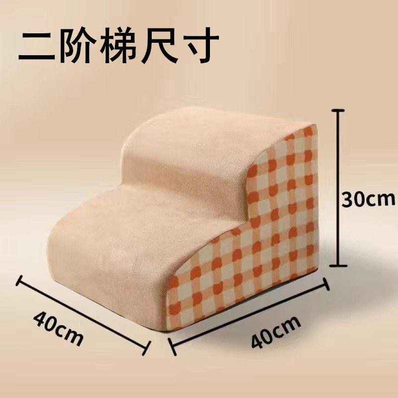 Product Introduction of Thang cho thú cưng, thang dốc, thang chống trượt, thích hợp cho mèo con và chó Nhỏ màu nâu, có thể được sử dụng làm đầu giường hoặc bên cạnh giường, màu nâu, siêu nhỏ 10