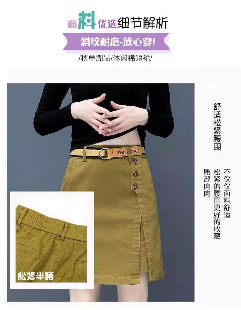 Product Introduction of Chân Váy Chữ A, Dành Cho Nữ, Phong Cách Thường Ngày Cạp Cao, Dáng Ôm, Chân Váy Bodycon Dễ Phối Đồ Lộ Thân, Thanh Lịch, Thời Trang, Hàng Mới Về Năm 2024 Women Khuy 3