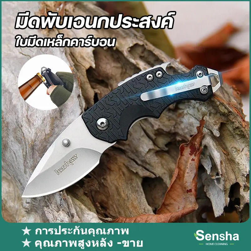 Folding knife มีดพับ มีดเดินป่า มีดเอนกประสงค์ เครื่องตัดกล่องยูทิลิตี้ Ftions Snap Offใบมีดเหล็กคาร์บอนขวดที่เปิดขวด