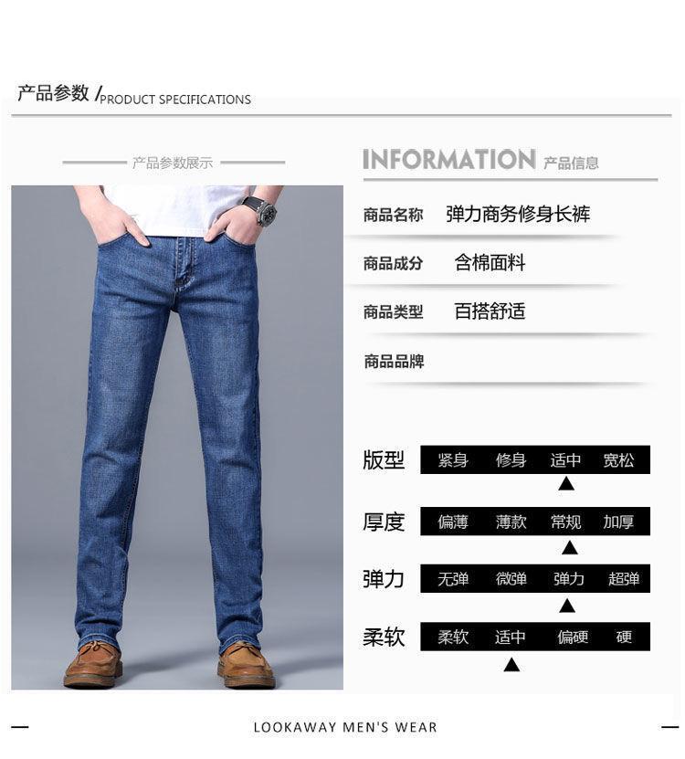 Product Introduction of Quần Jean Nam Co Giãn, Phong Cách Mùa Hè, Cắt Thẳng Và Dáng Rộng Rãi, Trang Phục Thường Ngày, Ngoại Cỡ, Cạp Cao, Quần Nam 1